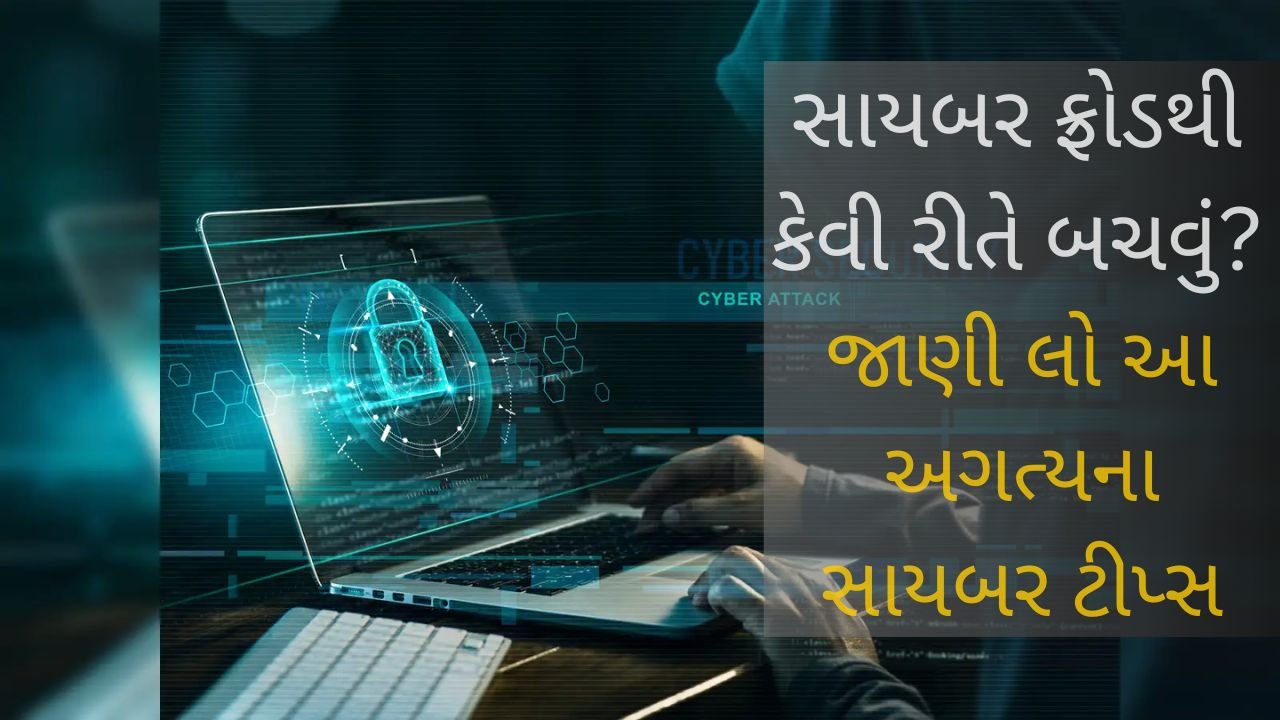 Cyber Safety