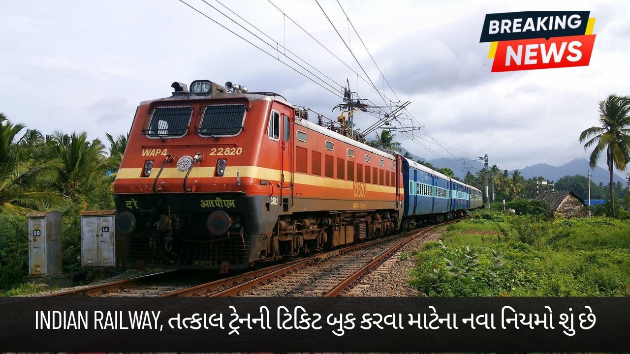 Indian Railway