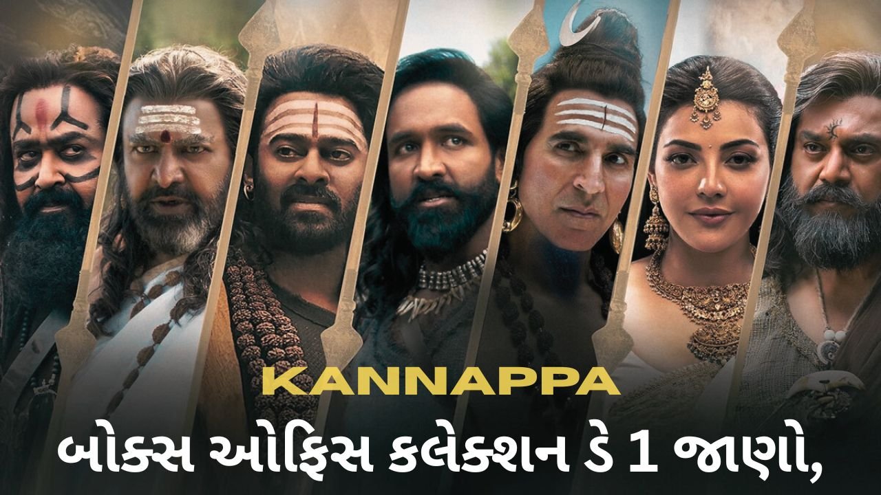 Kannappa