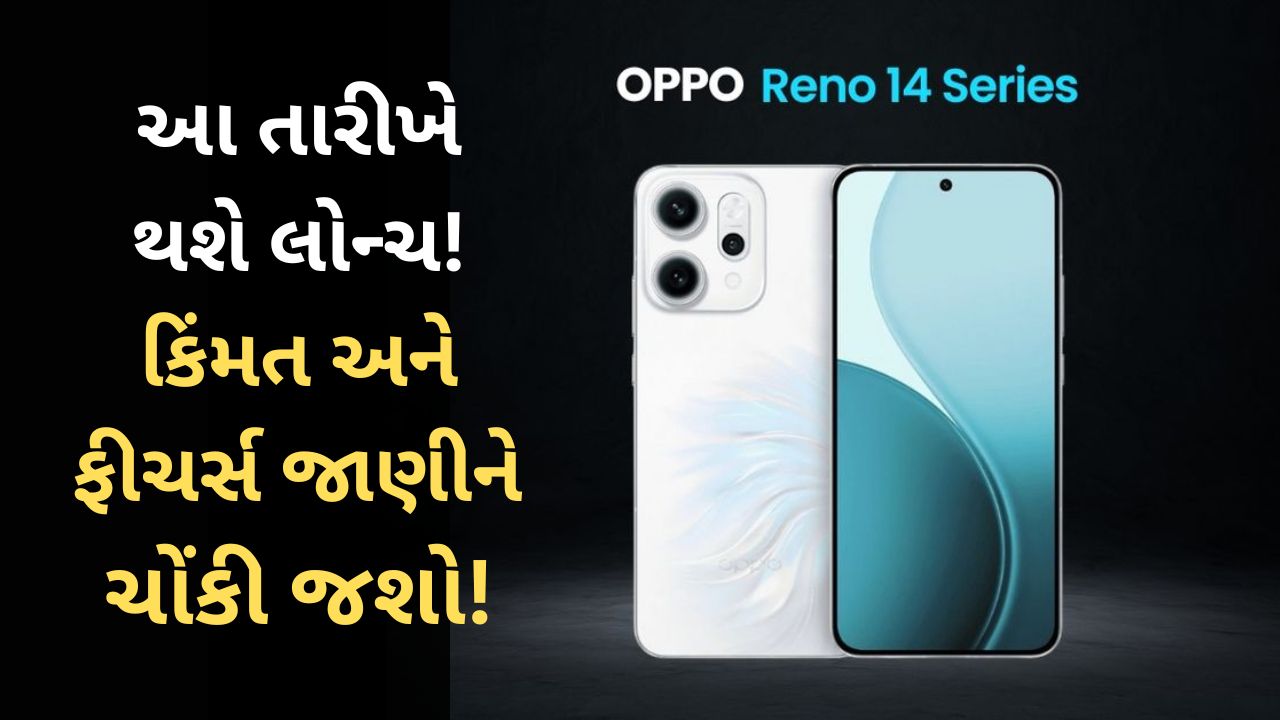 Oppo Reno 14 Series