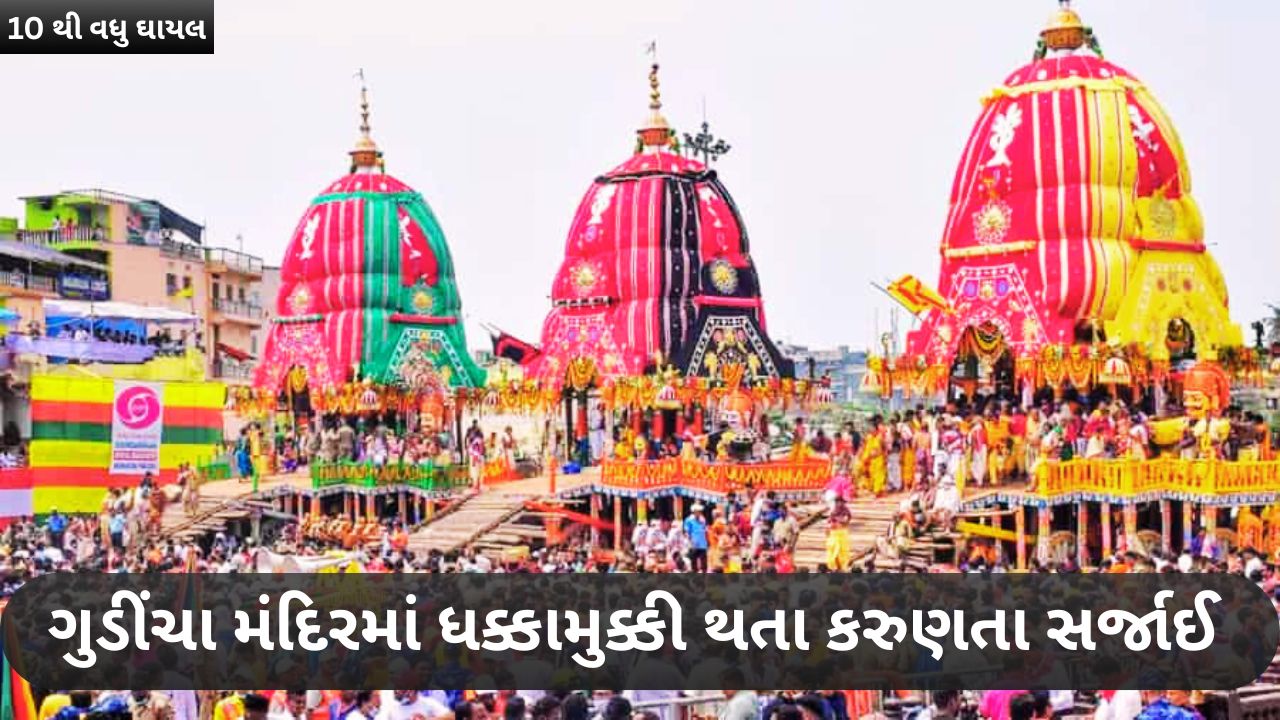 Puri Rath Yatra 2025
