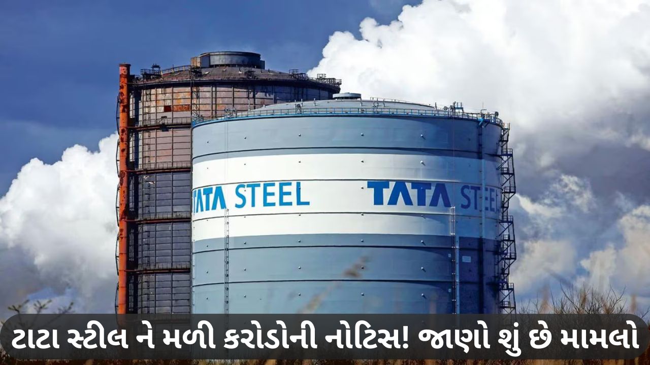 Tata Company