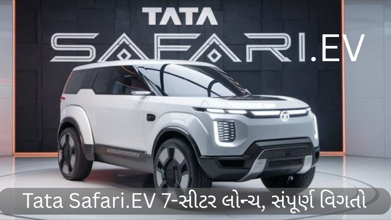 Tata Safari EV