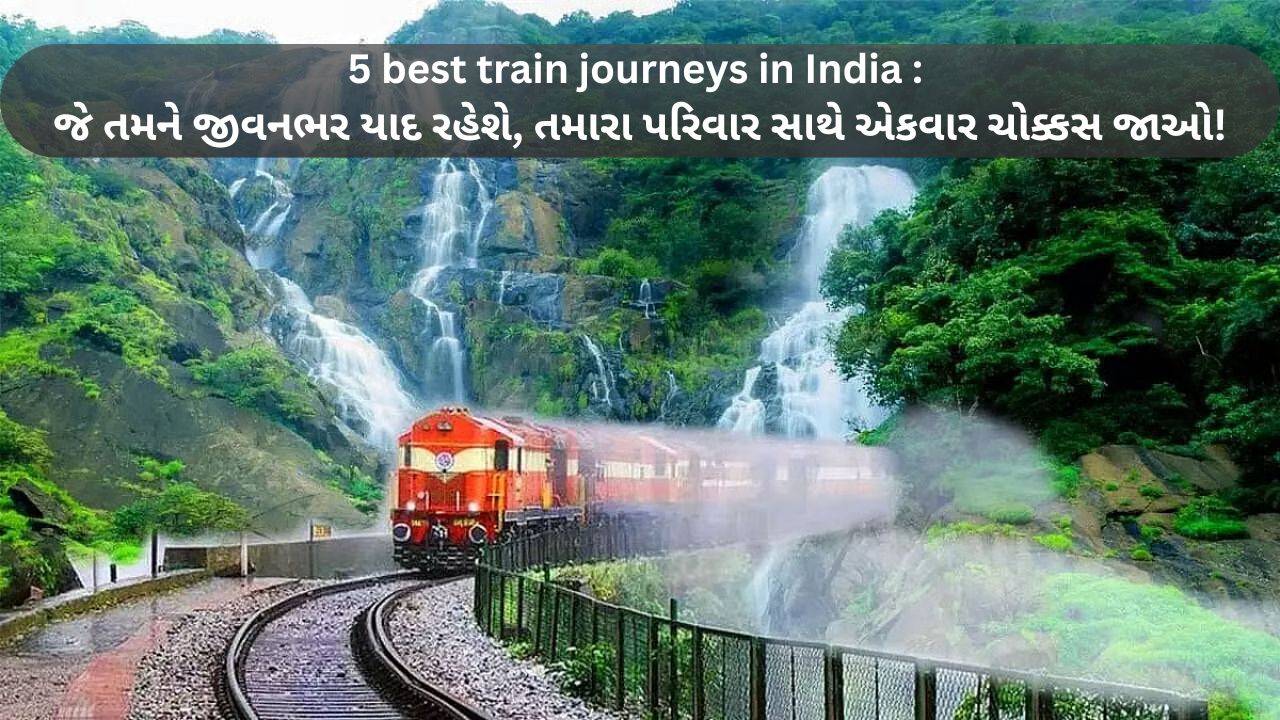 5 best train journeys in India
