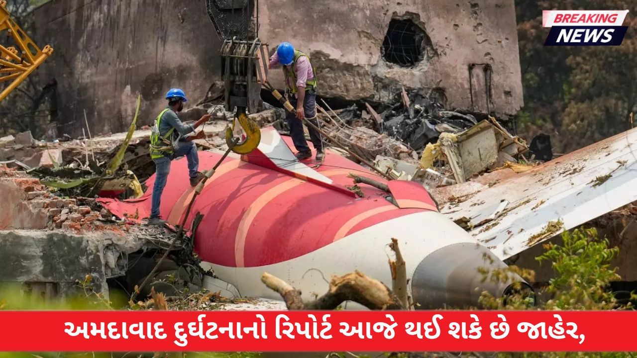 Ahmedabad Plane Crash
