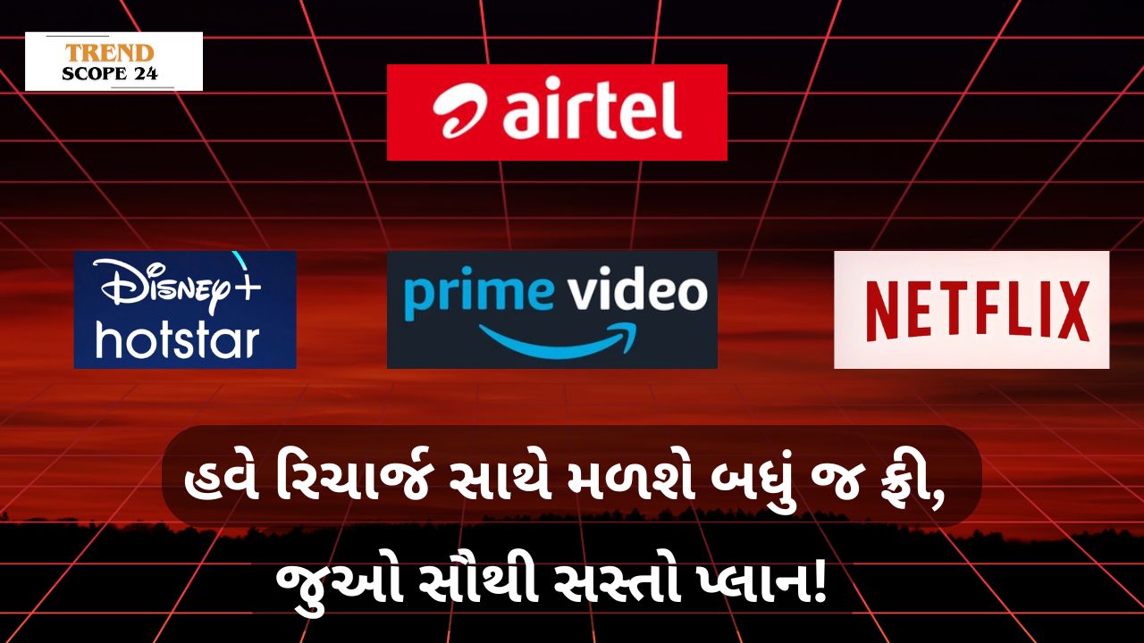 Airtel