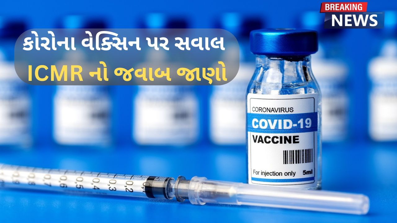 COVID-19 vaccine