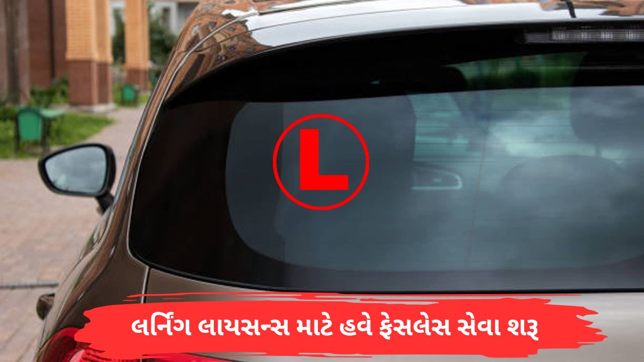 Gandhinagar