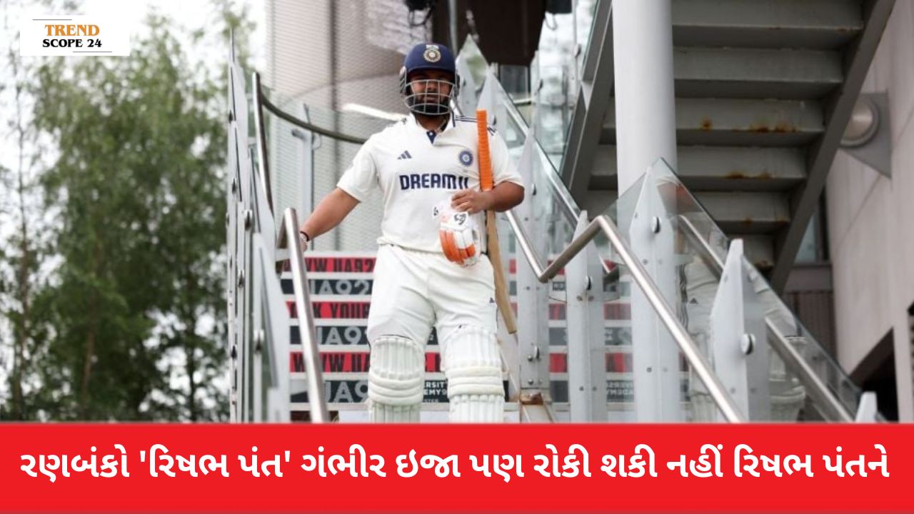 IND vs ENG 4th Test