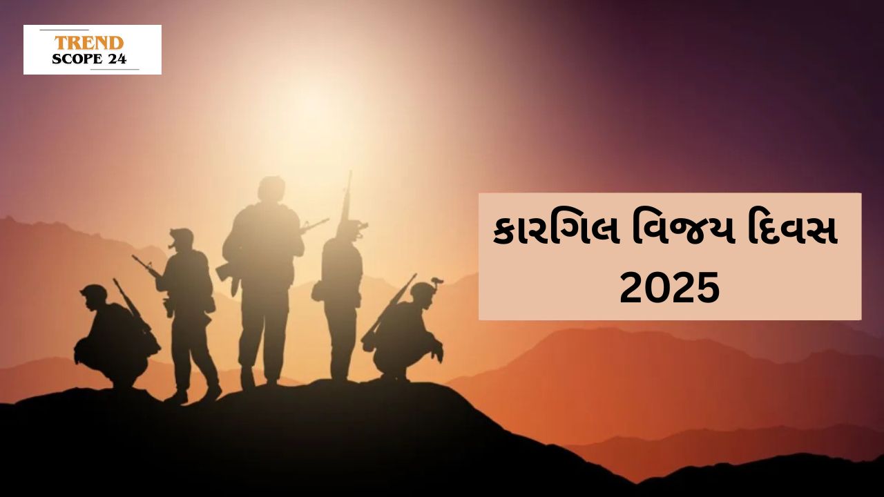 Kargil Vijay Diwas 2025
