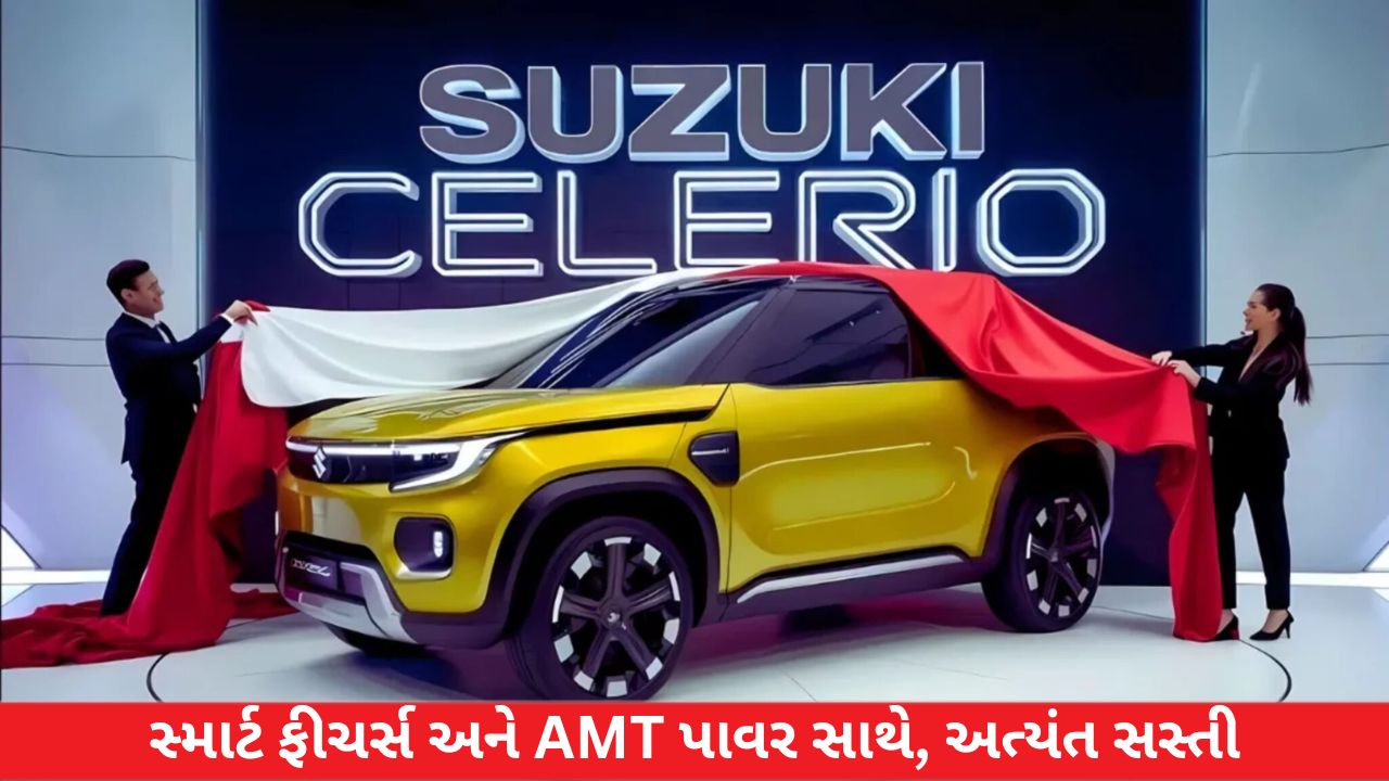 Maruti Suzuki Celerio 2025