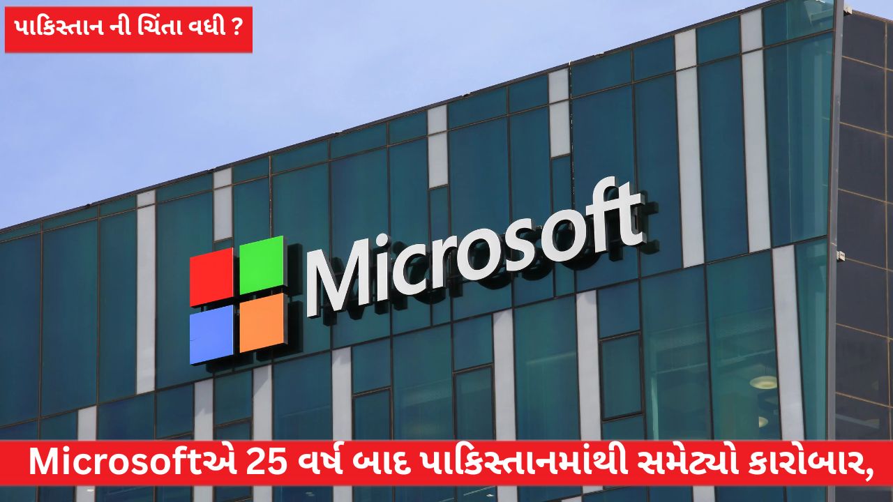 Microsoft