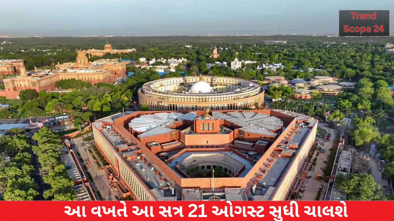 Monsoon Session 2025