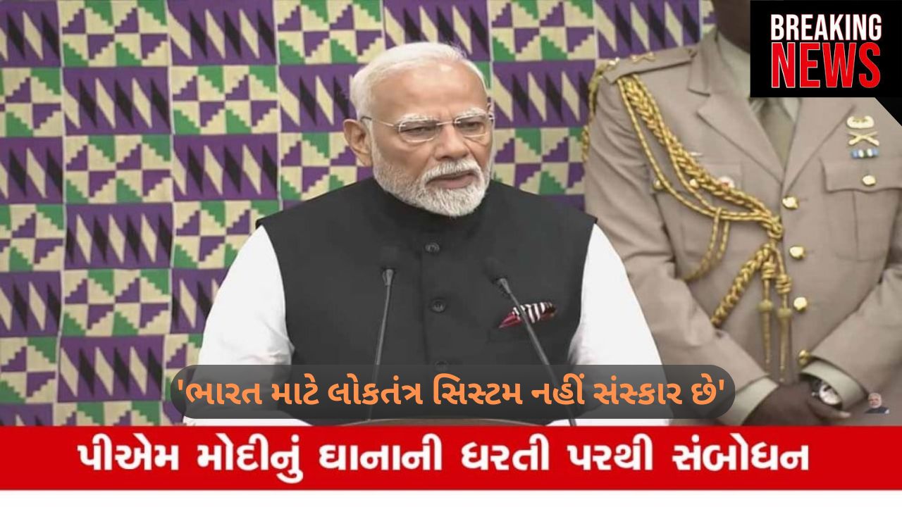 Narendra Modi