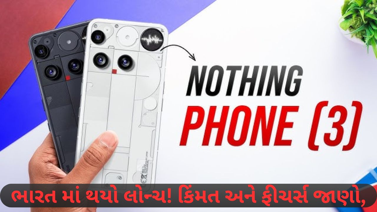 Nothing Phone 3