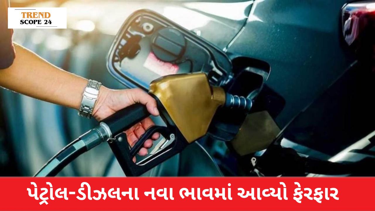 Petrol Diesel Price