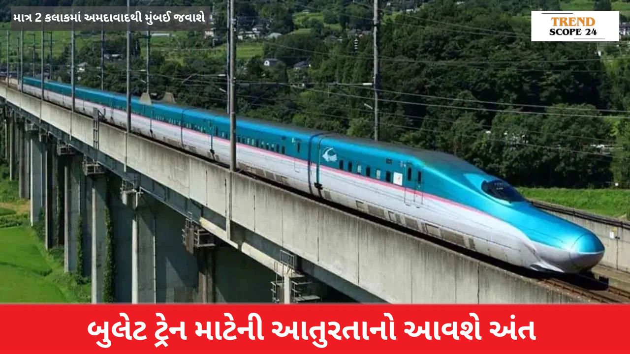 Ahmedabad Mumbai bullet train