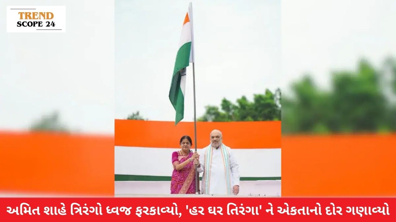 Independence Day